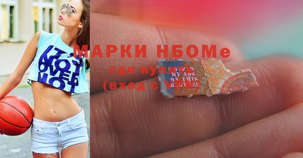 MDMA Premium VHQ Богданович