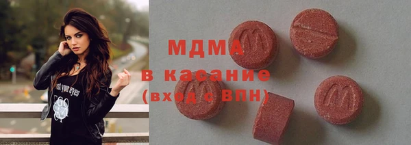 MDMA Premium VHQ Богданович