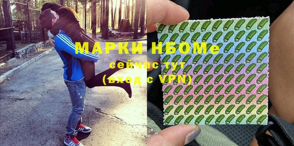 MDMA Premium VHQ Богданович